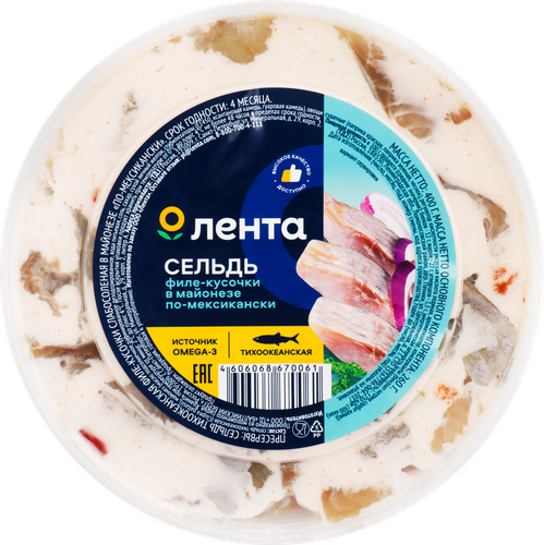 Сельдь ЛЕНТА По-мексикански, филе-кусочки в майонезе, 400г, фотография