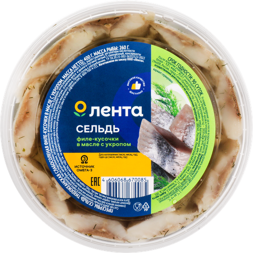 Сельдь ЛЕНТА Матье, филе-кусочки с укропом в масле, 400г, фото