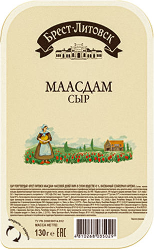 Сыр полутвердый БРЕСТ-ЛИТОВСК Маасдам 45%, нарезка, без змж, 130г, изображение