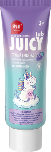 Зубная паста детская SPLAT Juicy Lab со фтором, со вкусом виноград, с 3 лет, 55мл, вид