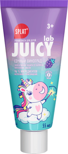 Зубная паста детская SPLAT Juicy Lab со фтором, со вкусом виноград, с 3 лет, 55мл, вид