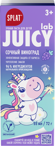 Зубная паста детская SPLAT Juicy Lab со фтором, со вкусом виноград, с 3 лет, 55мл, изображение