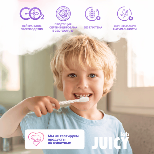Зубная паста детская SPLAT Juicy Lab со фтором, со вкусом виноград, с 3 лет, 55мл, фото
