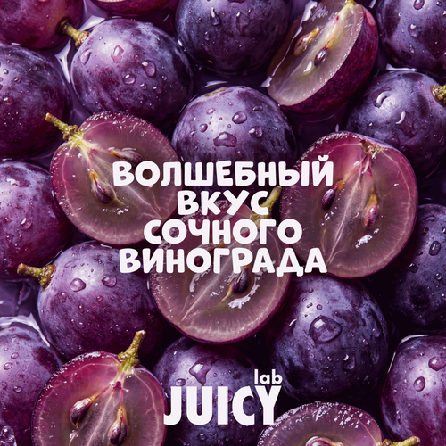 Зубная паста детская SPLAT Juicy Lab со фтором, со вкусом виноград, с 3 лет, 55мл, фотография