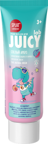 Зубная паста детская SPLAT Juicy Lab со фтором, со вкусом арбуз, с 3 лет, 55мл, фотография