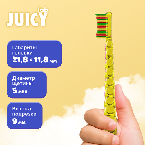 Зубная щетка детская SPLAT Juicy Lab UniMagic/Магия единорога с ионами серебра, с 6 лет, фотография