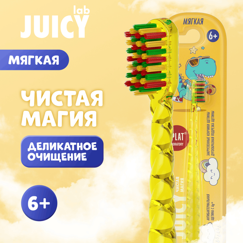 Зубная щетка детская SPLAT Juicy Lab UniMagic/Магия единорога с ионами серебра, с 6 лет, картинка