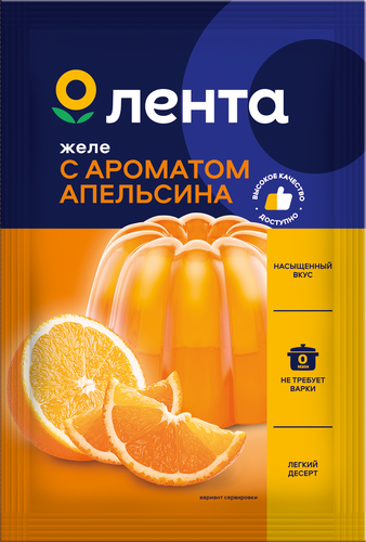 Желе ЛЕНТА со вкусом апельсина, 50г, изображение