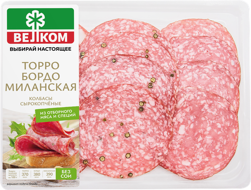 Колбаса сырокопченая ВЕЛКОМ Торро+Бордо+Милан, нарезка, 90г, картинка