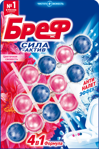 Блок для унитаза БРЕФ Сила актив Цветочная свежесть, 3x50г, фото