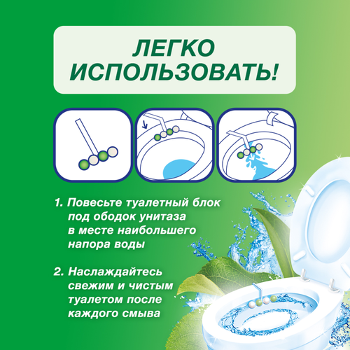 Блок для унитаза БРЕФ Pro natural Океан, 3x50г, крупный план