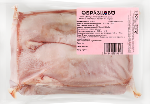 Языки свиные ОБРАЗЦОВО, весовые, фотография