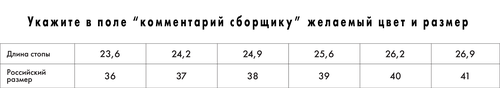 Сабо женские INWIN Women, в ассортименте, Арт. SG212004, фотография