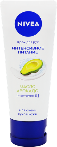 Крем для рук NIVEA Интенсивное питание&nbsp;с маслом авокадо, 50мл, фотография