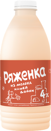 Ряженка НАШЕЙ ДОЙКИ 4%, без змж, 900г, крупный план