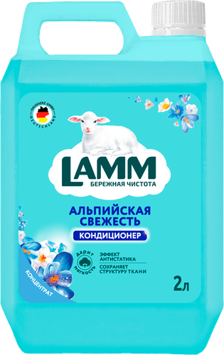 Кондиционер для белья LAMM Альпийская свежесть, 2л, фото