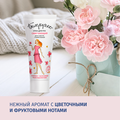 Молочко для тела EVO Пантенол, 250мл, детальное фото
