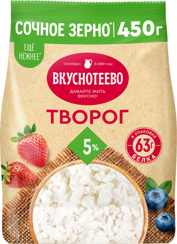 Творог ВКУСНОТЕЕВО 5%, без змж, 450г, фото