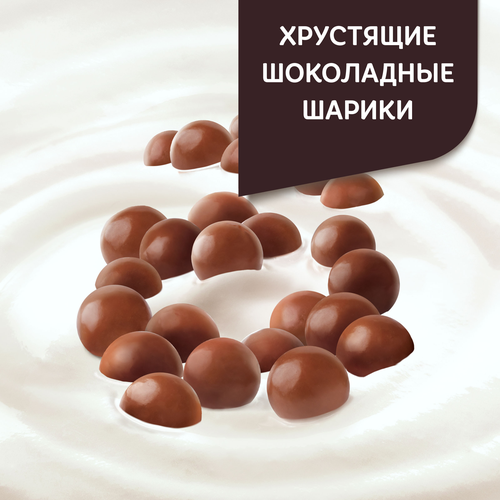 Продукт творожный ДАНИССИМО с хрустящими шариками в шоколаде 7,2%, без змж, 130г, детальное фото