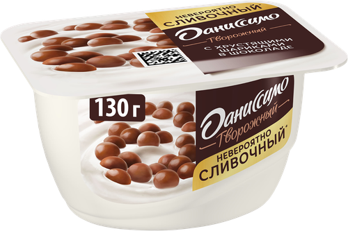 Продукт творожный ДАНИССИМО с хрустящими шариками в шоколаде 7,2%, без змж, 130г, вид
