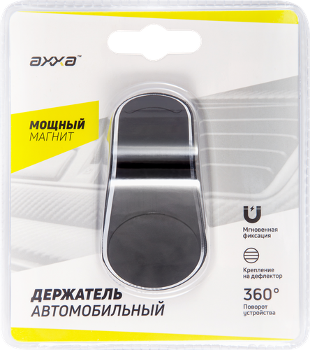 Держатель автомобильный для телефона AХХА Magneto, черный, Арт. 5549, крупный план