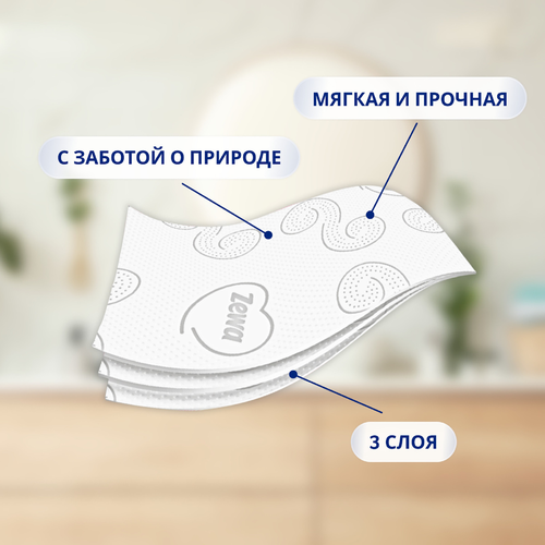 Бумага туалетная ZEWA Natural Comfort без аромата 3-слоя, 12шт, крупный план