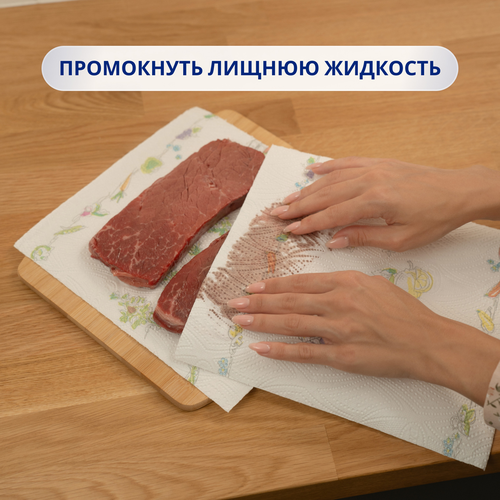 Полотенца бумажные ZEWA Expert Decor, 2шт, вид