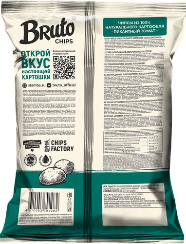 Чипсы картофельные BRUTO со вкусом томата, 120г, крупный план
