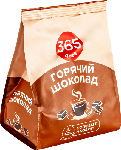 Горячий шоколад 365 ДНЕЙ, 250г, картинка