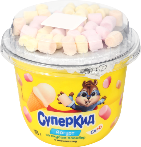 Йогурт САВУШКИН Суперкид Пломбир, маршмеллоу с топпером 2%, без змж, 103г, фото