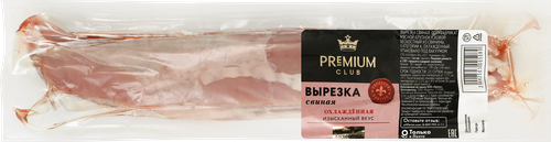 Вырезка свиная PREMIUM CLUB категория А, весовая, вид