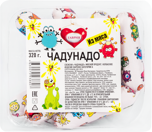 Сосиски ТАВРИЯ Чадунадо, категория А, 320г, картинка