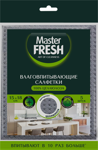 Салфетки MASTER FRESH Эко 15x18см, spontex, 5шт, фотография