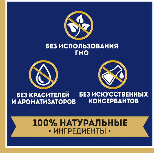 Майонез HEINZ Классический 67%, 300г, крупный план