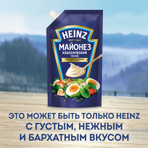 Майонез HEINZ Классический 67%, 300г, изображение