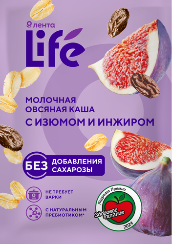 Каша овсяная ЛЕНТА LIFE молочная, с изюмом и инжиром, 40г, фотография