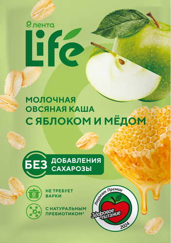 Каша овсяная ЛЕНТА LIFE молочная, с яблоком и медом, 40г, детальное фото