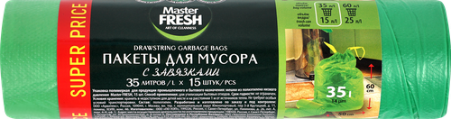 Пакеты для мусора MASTER FRESH с завязками, 35л, зеленые, 15шт, крупный план