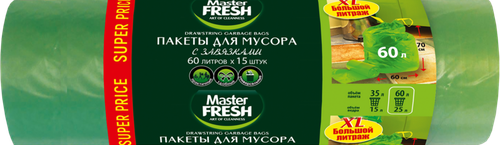 Пакеты для мусора MASTER FRESH XXL, с завязками, 60л, зеленые, 15шт, детальное фото