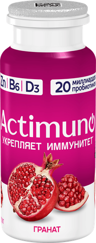 Продукт кисломолочный ACTIMUNO Гранат 1,5%, без змж, 95г, изображение