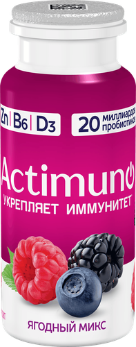 Продукт кисломолочный ACTIMUNO Ягодный микс 1,5%, без змж, 95г, фото