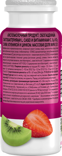 Продукт кисломолочный ACTIMUNO Киви, клубника 1,5%, без змж, 95г, вид