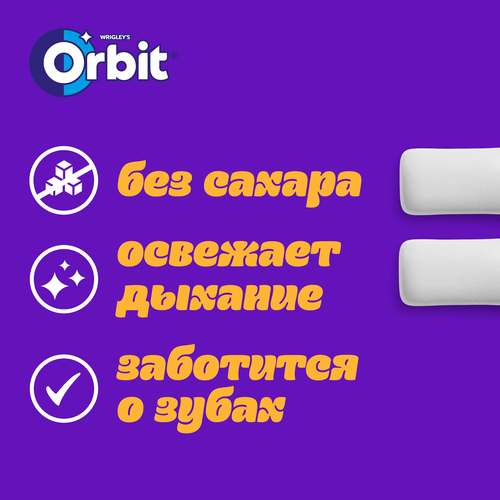 Жевательная резинка ORBIT XXL Клубника банан, 19г, изображение