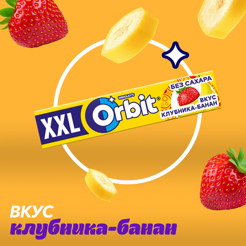 Жевательная резинка ORBIT XXL Клубника банан, 19г, крупный план