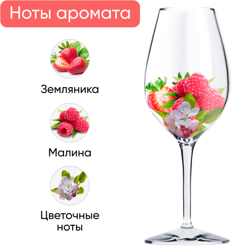Вино игристое SANTO STEFANO розовое брют, 0.75л, изображение