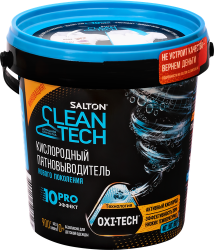 Пятновыводитель SALTON CleanTech кислородный, 900г, фотография