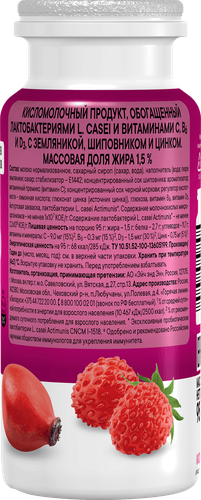 Продукт кисломолочный ACTIMUNO Земляника, шиповник 1,5%, без змж, 95г, фотография
