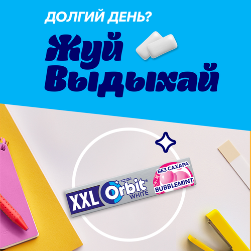 Жевательная резинка ORBIT XXL White Bubblemint, изображение
