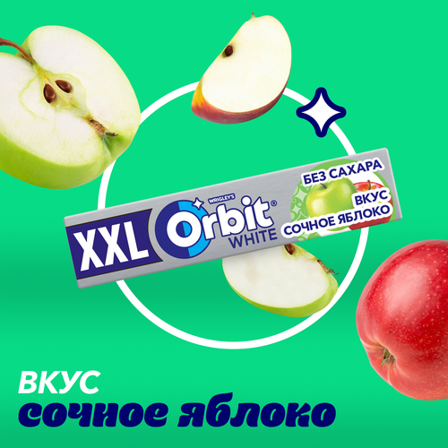 Жевательная резинка ORBIT XXL Белоснежный сочное яблоко, картинка