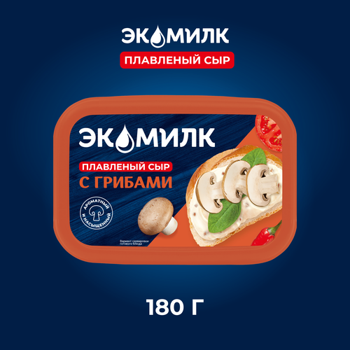 Сыр плавленый ЭКОМИЛК Сливочный с грибами 55%, без змж, 180г, вид